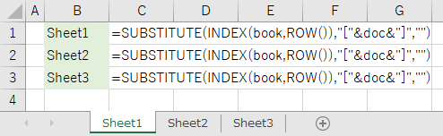 エクセル シート名を取得する