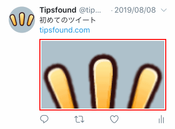 Twitter アプリから画像を保存する