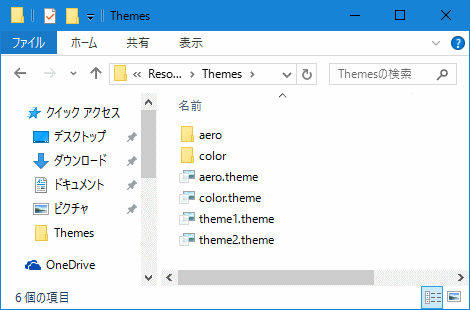 Windows 10 タイトルバーの色を変更できるようにする