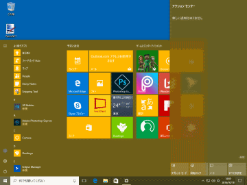 Windows 10 スタートメニューやタイルの色を変更する