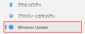s-windows-update