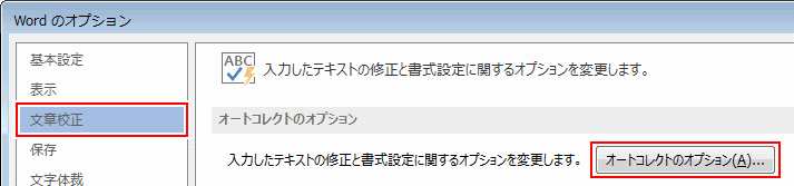 ワード 罫線を引く