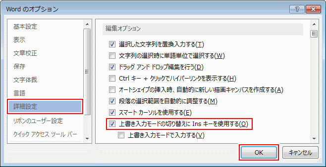 word 読み取り専用で開く 送る